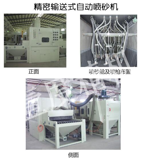 作為一個(gè)噴砂房廠家，壹度為什么能夠在行業(yè)上發(fā)展？